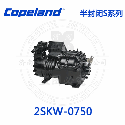 Copeland/谷輪S系列半封閉壓縮機2SKW-0750