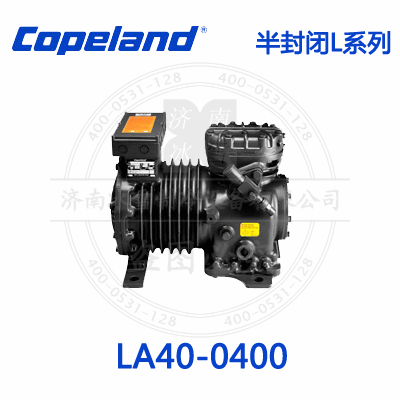 Copeland/谷輪L系列半封閉壓縮機LA40-0400