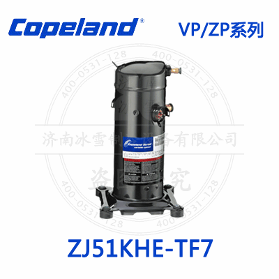 Copeland/谷輪VP/ZP渦旋壓縮機ZJ51KHE-TF7