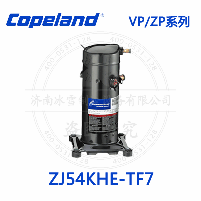 Copeland/谷輪VP/ZP渦旋壓縮機ZJ54KHE-TF7