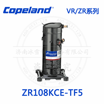 Copeland/谷輪VR/ZR渦旋壓縮機ZR108KCE-TF5_1