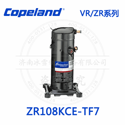 Copeland/谷輪VR/ZR渦旋壓縮機ZR108KCE-TF7_1