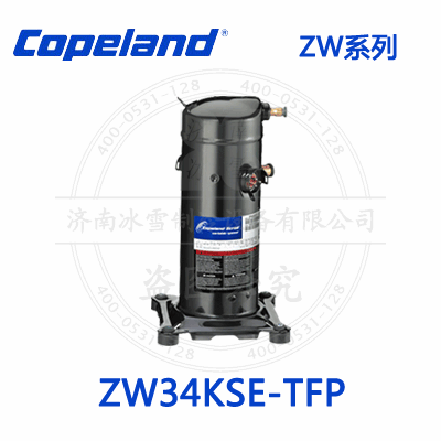Copeland/谷輪ZW渦旋壓縮機ZW34KSE-TFP